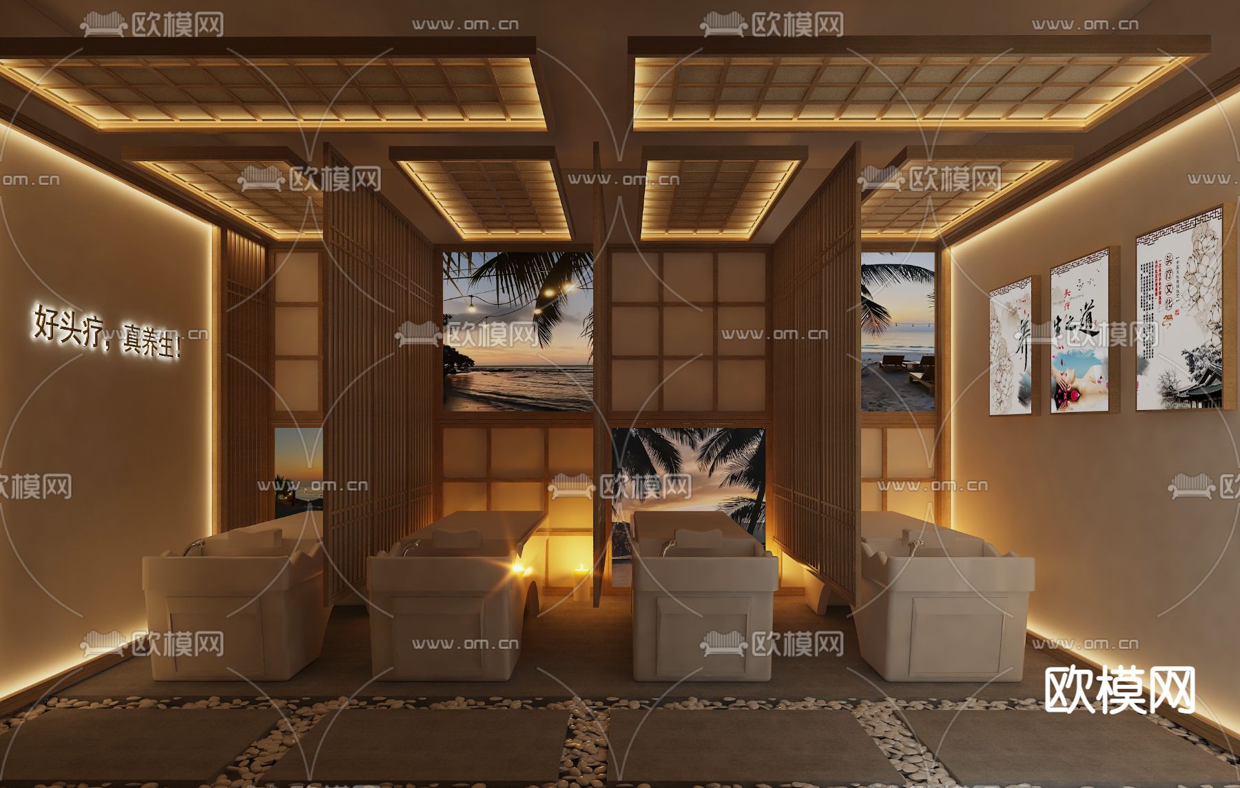 理发店 头疗馆 洗头区su模型下载（渲染图1）