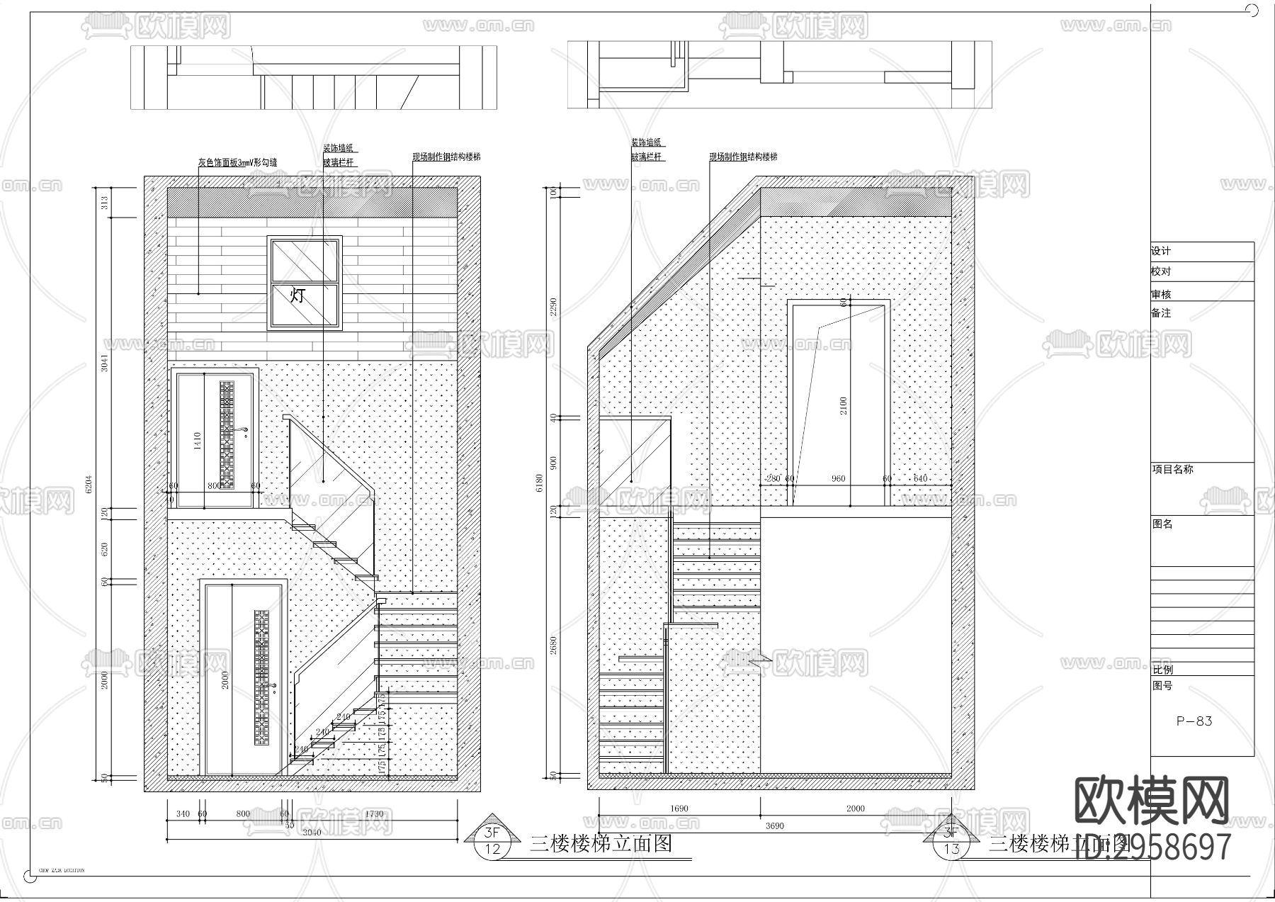 中式风格别墅cad施工图下载（渲染图10）