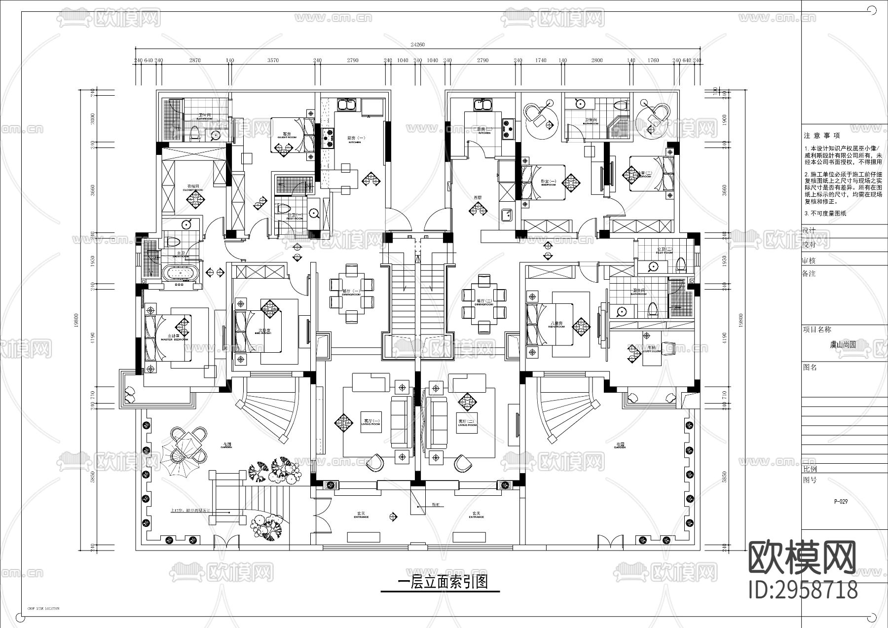 中式风格别墅家装cad施工图下载（渲染图9）