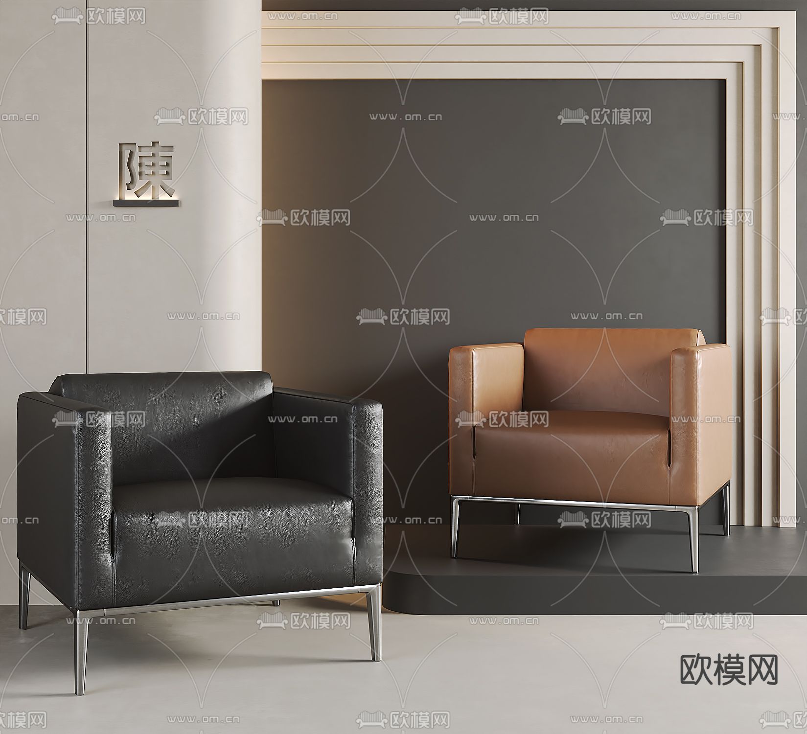 B&B 沙发椅 单人沙发su模型下载（渲染图1）