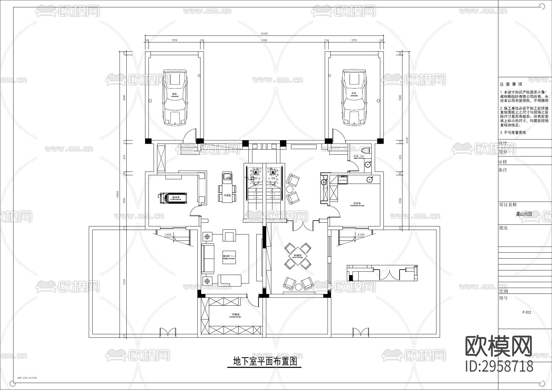 中式风格别墅家装cad施工图下载（渲染图3）