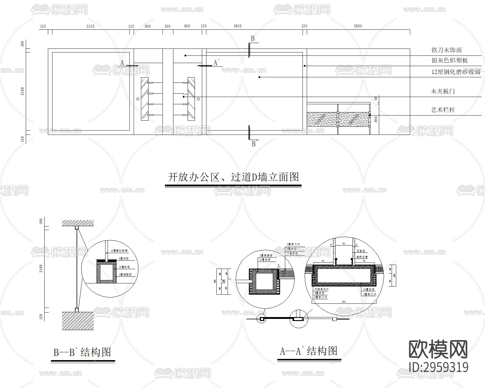 现代办公室设计cad施工图下载（渲染图6）