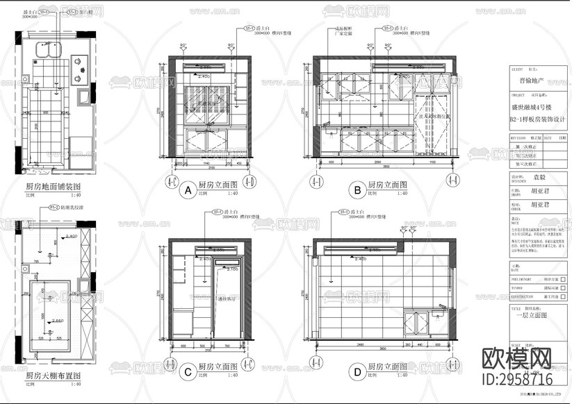 新中式樣板房cad施工圖下載(渲染圖10)