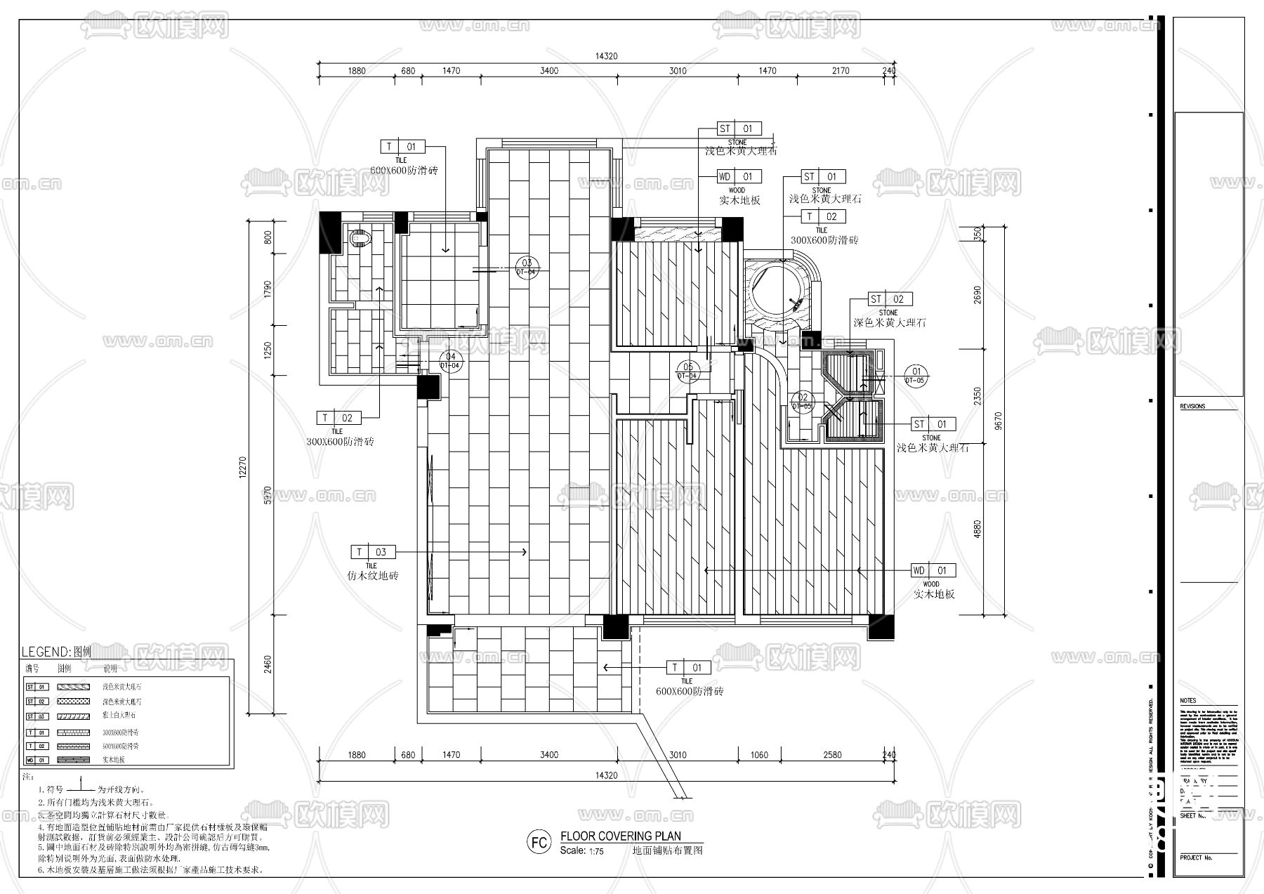 中式风格平层cad施工图下载（渲染图2）