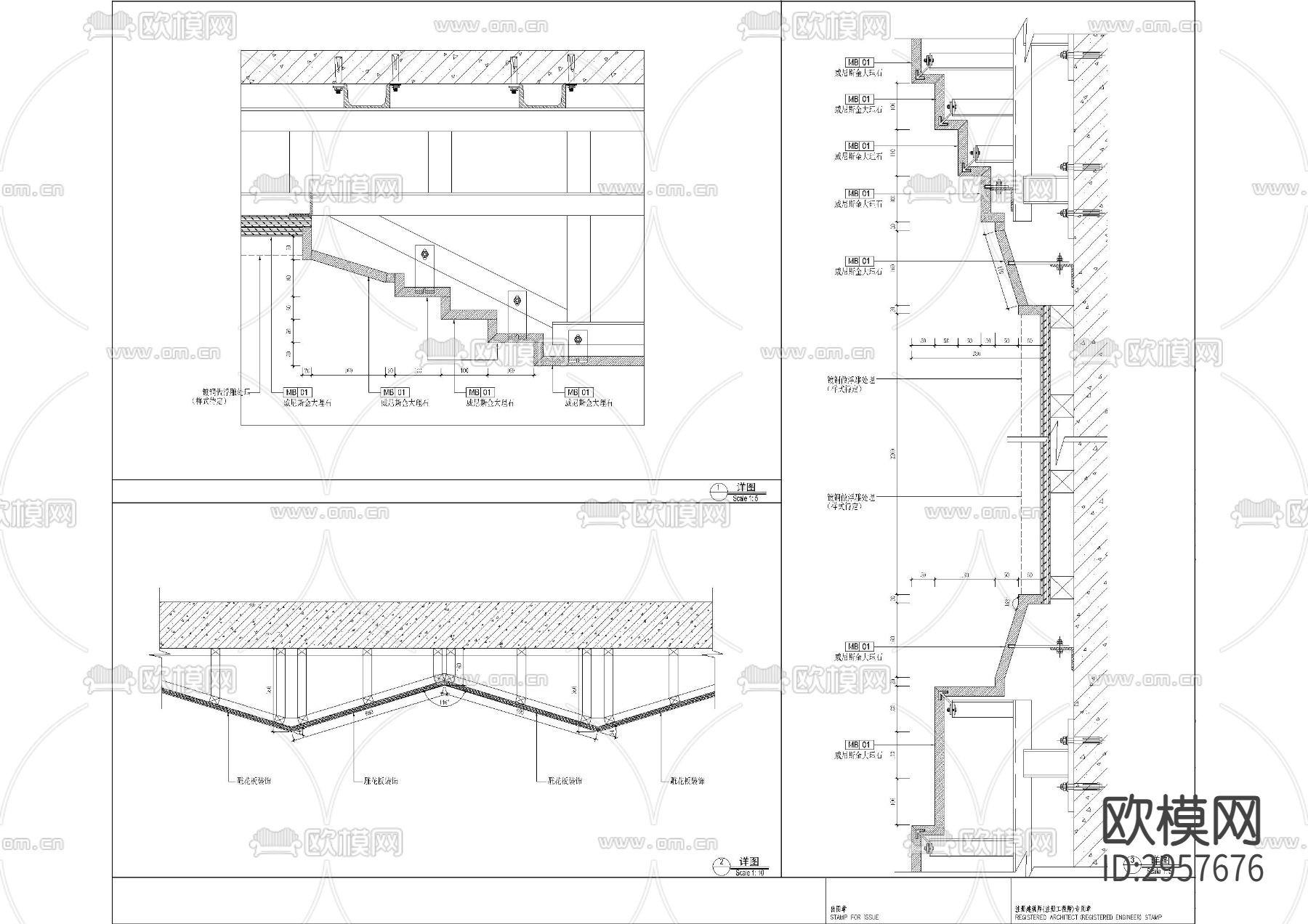 大堂墙身造型及服务台节点cad大样图下载（渲染图4）