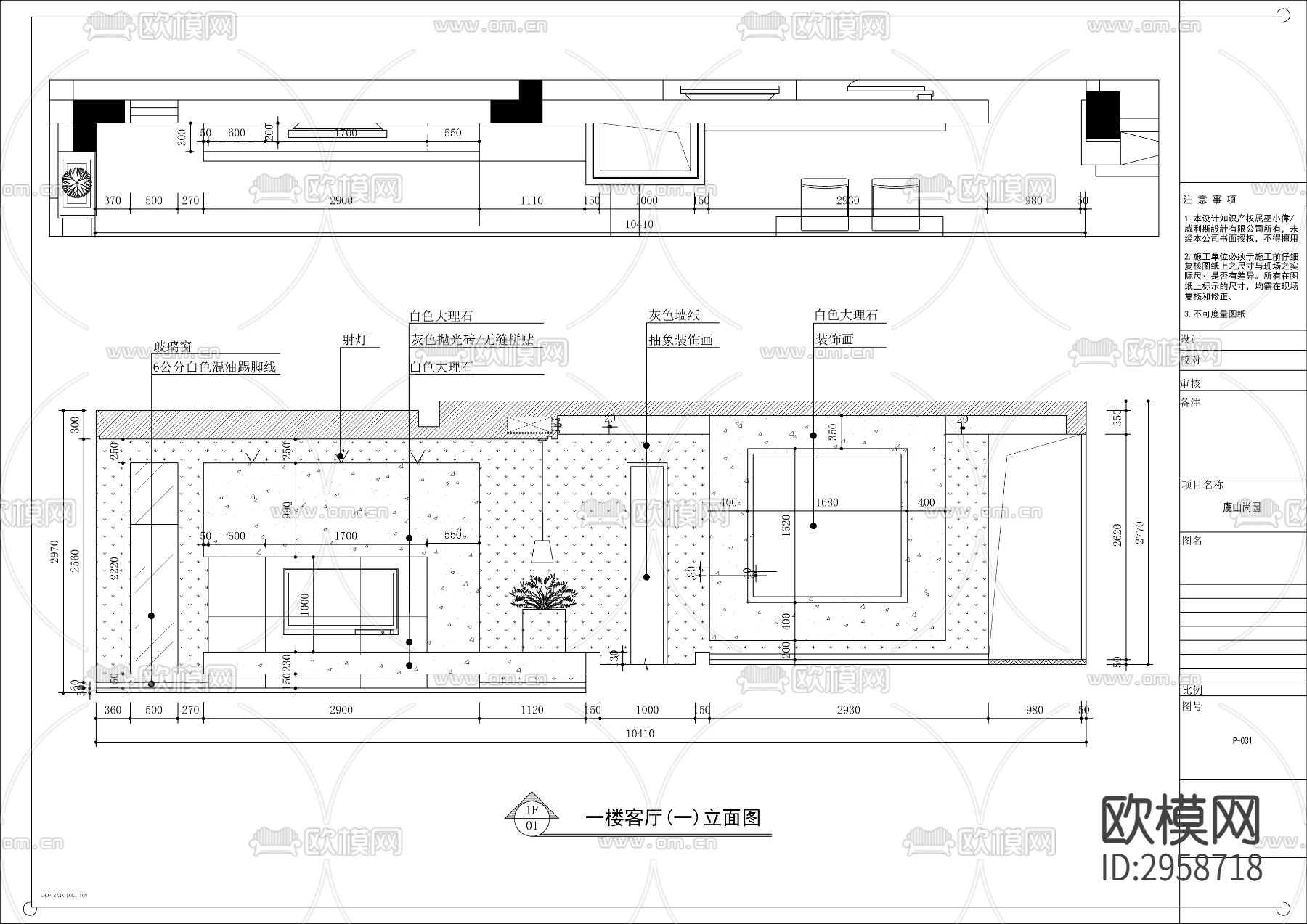 中式风格别墅家装cad施工图下载（渲染图6）