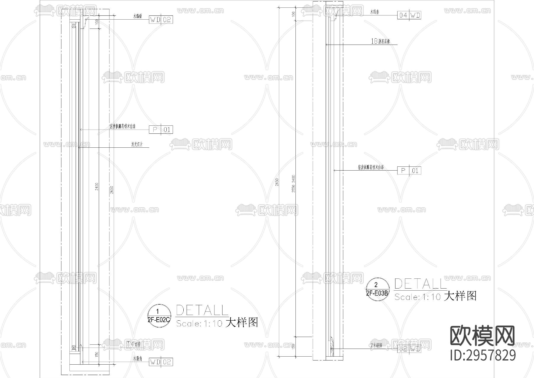 餐厅墙身cad大样图下载（渲染图2）