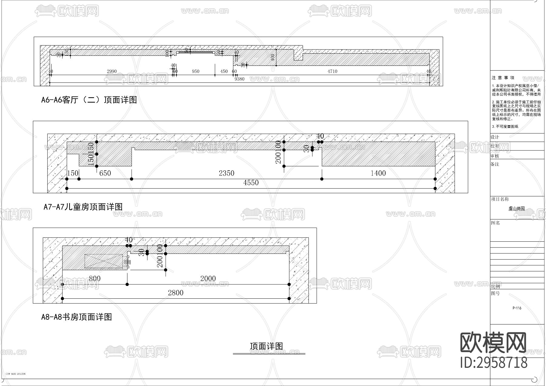 中式风格别墅家装cad施工图下载（渲染图10）