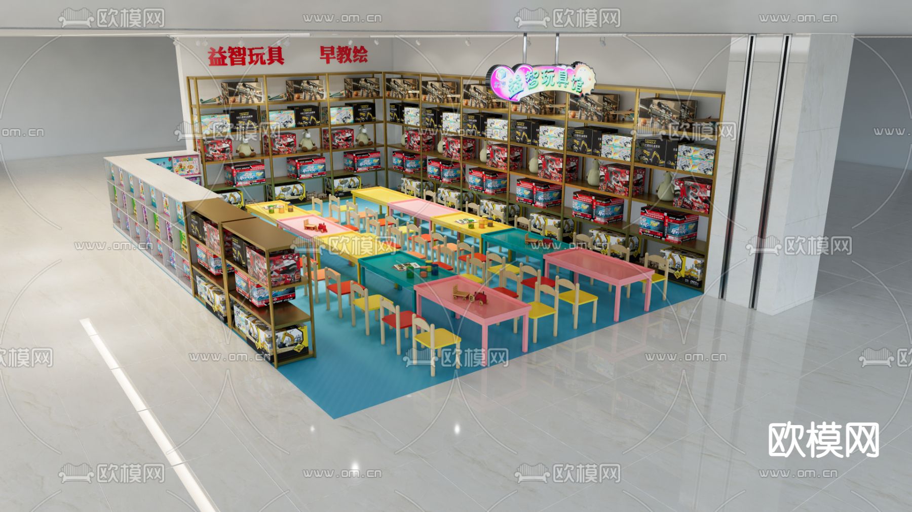 玩具店 货架 桌椅su模型下载（渲染图2）