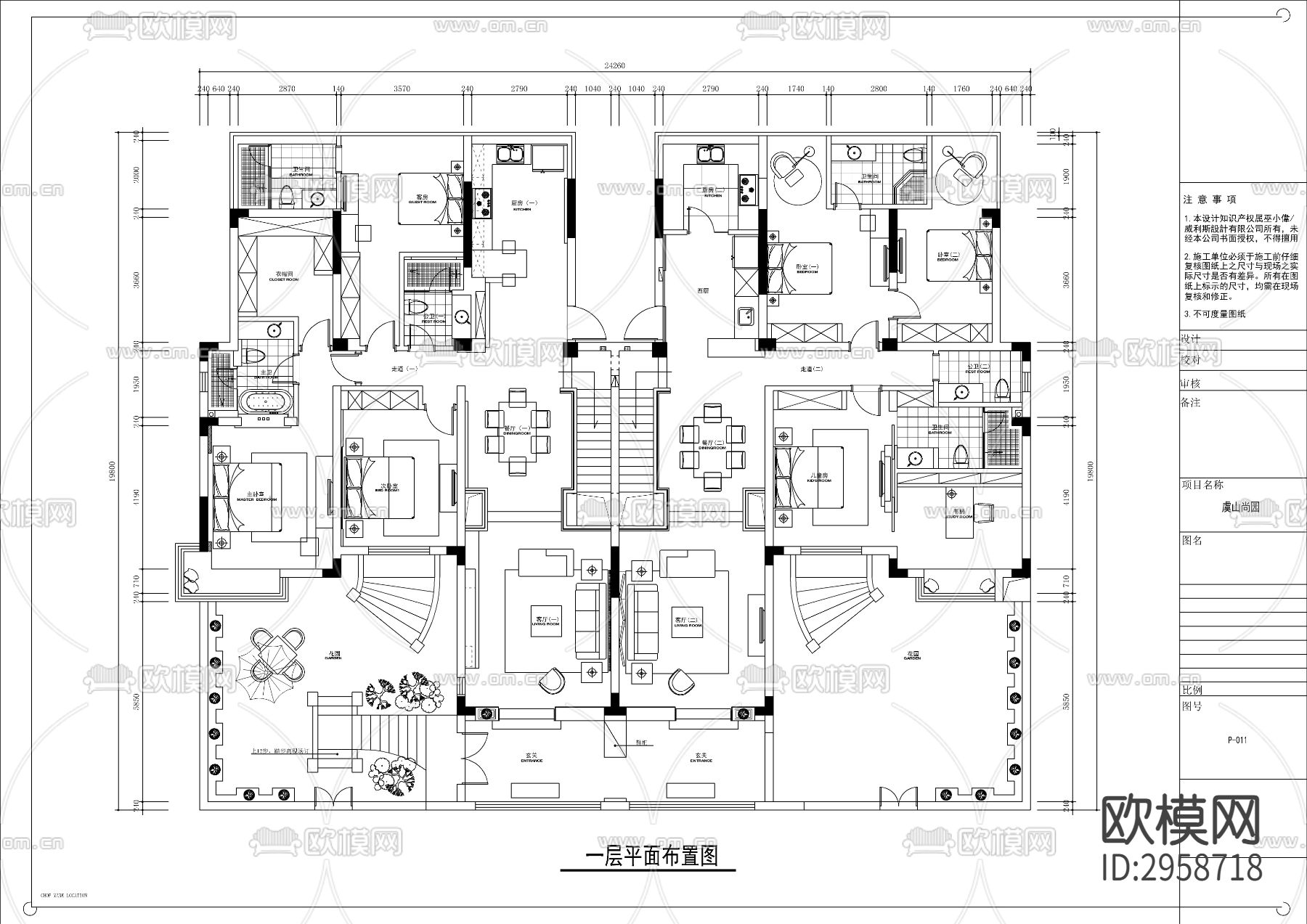 中式风格别墅家装cad施工图下载（渲染图7）