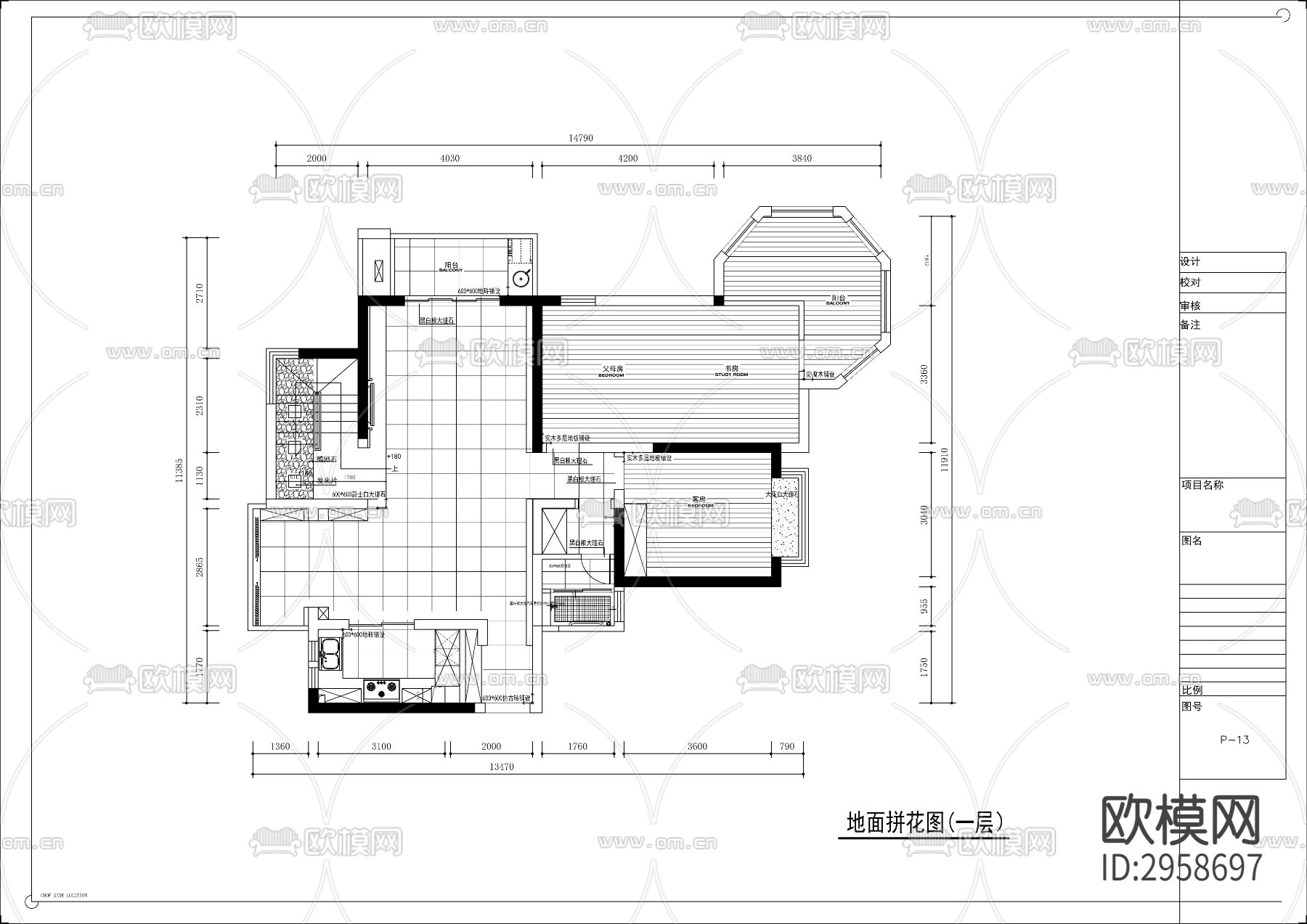 中式风格别墅cad施工图下载（渲染图5）