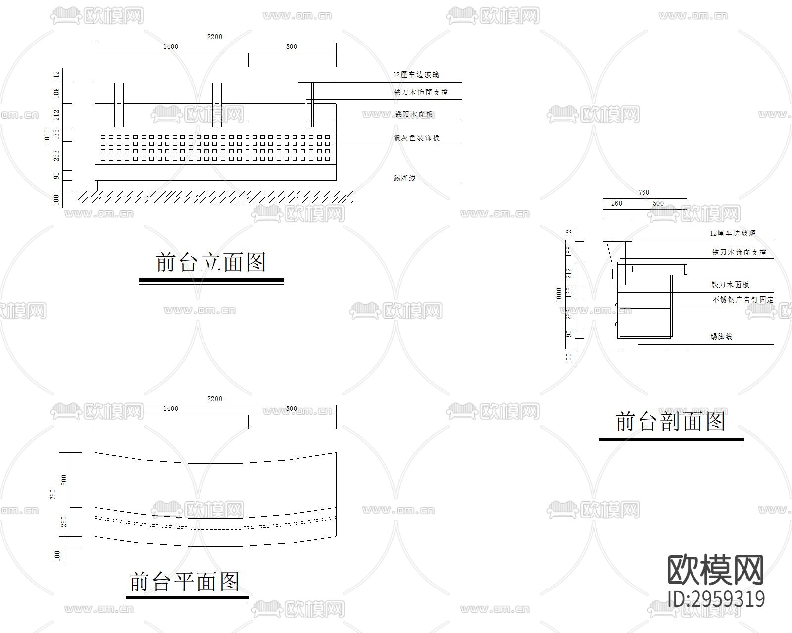 现代办公室设计cad施工图下载（渲染图7）
