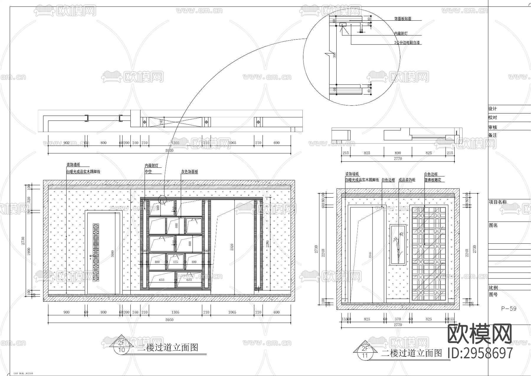 中式风格别墅cad施工图下载（渲染图8）