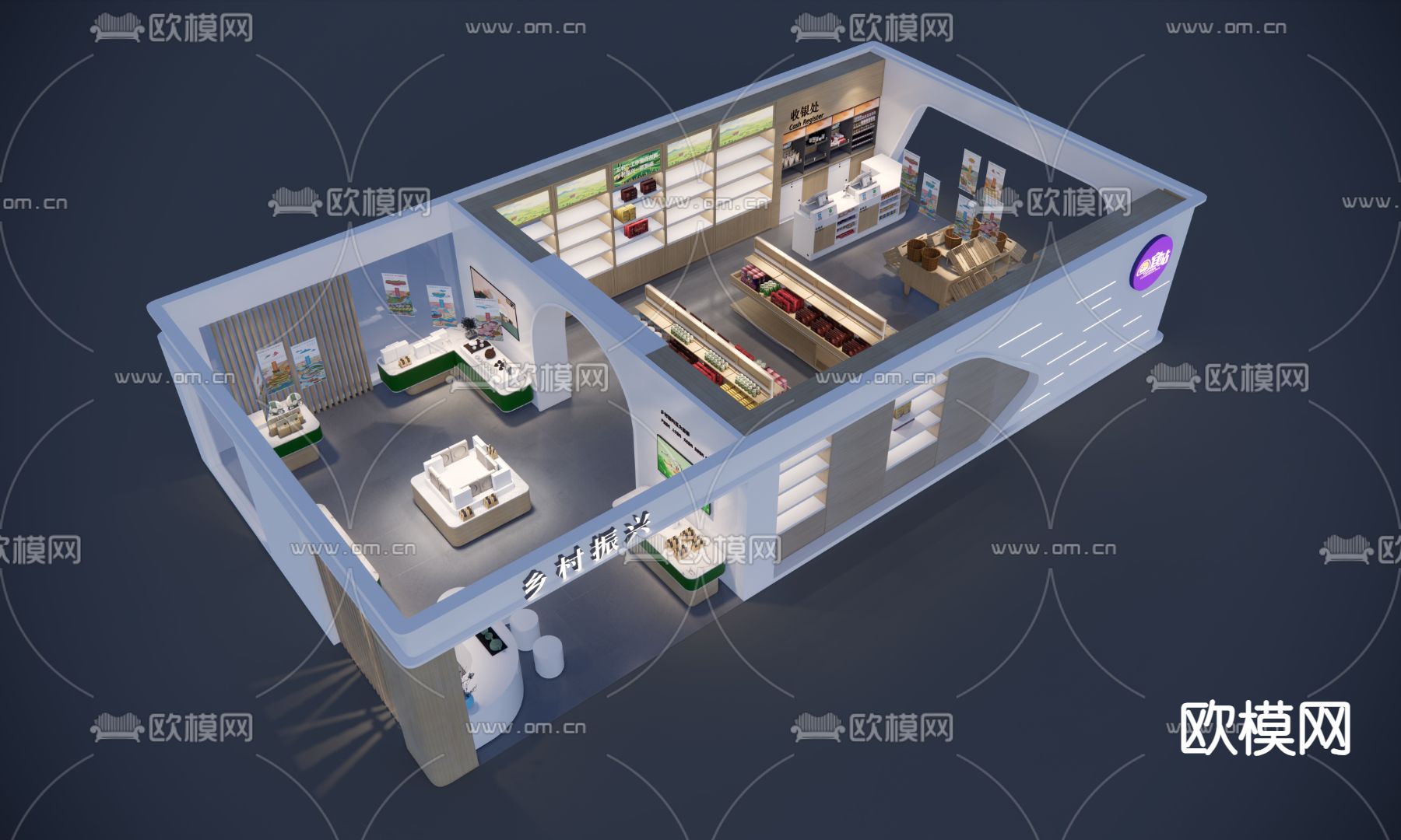 现代特产店  便利店su模型下载（渲染图3）