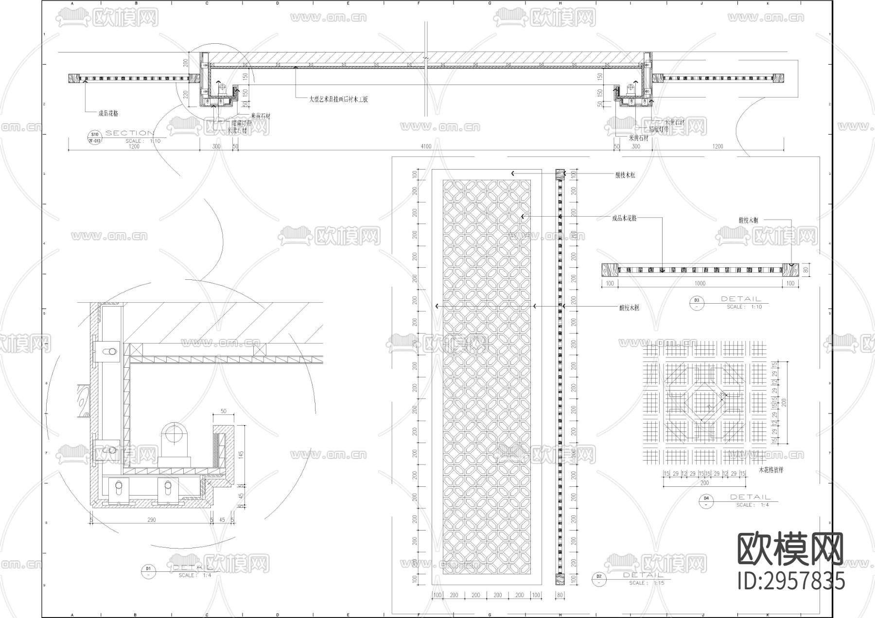 办公室墙身节点cad大样图下载（渲染图1）