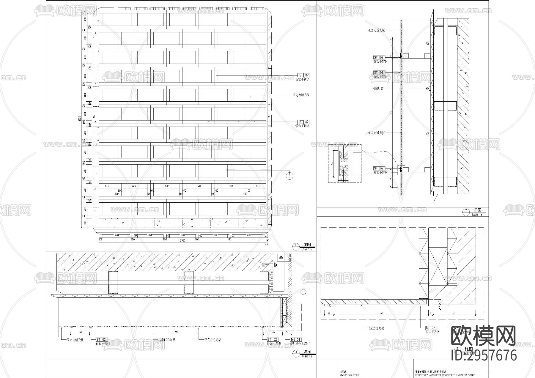 大堂墙身造型及服务台节点cad大样图下载（渲染图1）