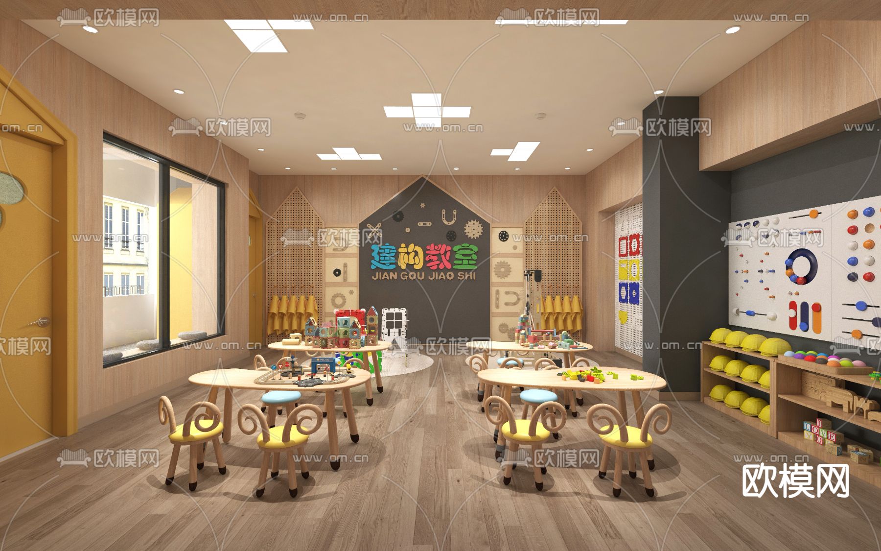 乐高教室 积木构建室3d模型下载（渲染图1）