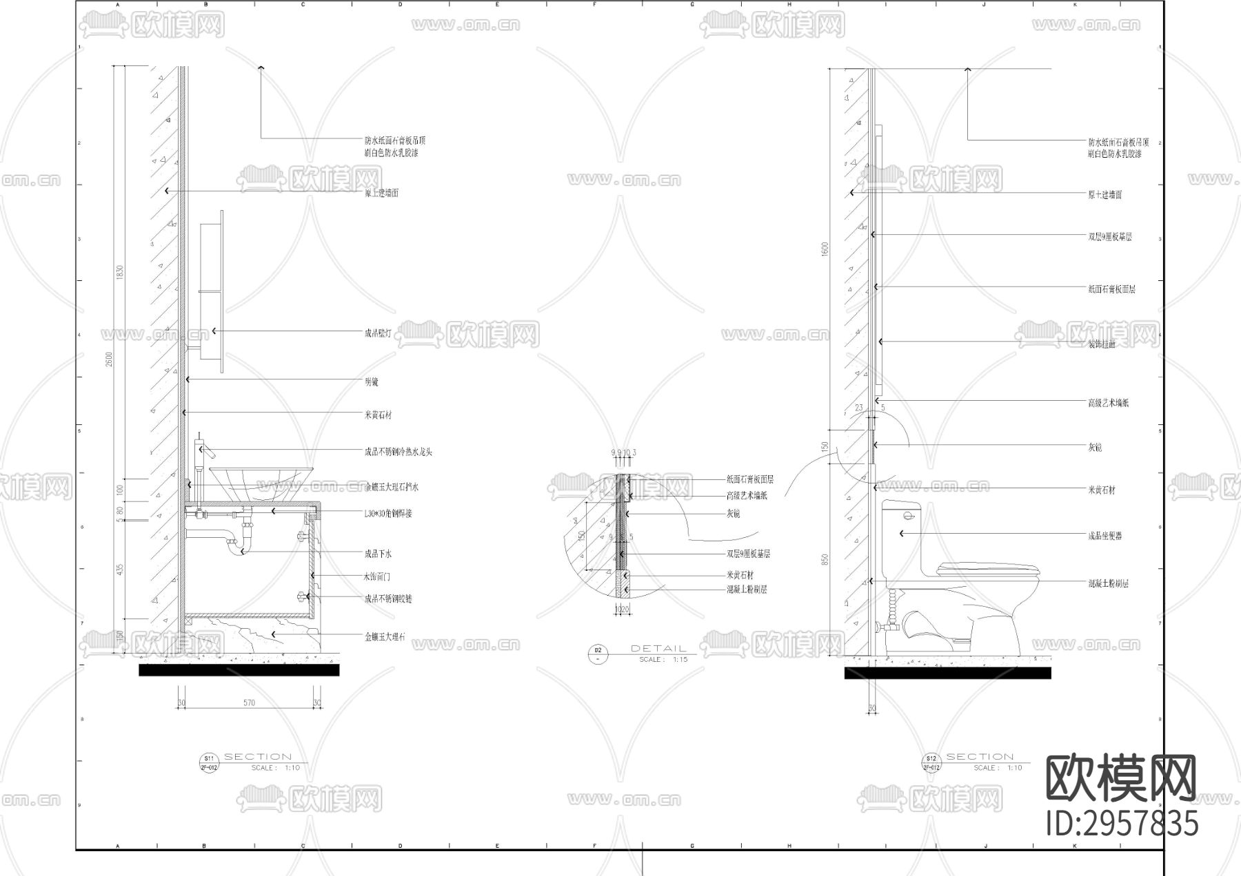 办公室墙身节点cad大样图下载（渲染图4）