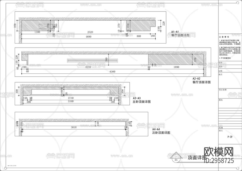 中式風(fēng)格平層cad施工圖下載(渲染圖9)