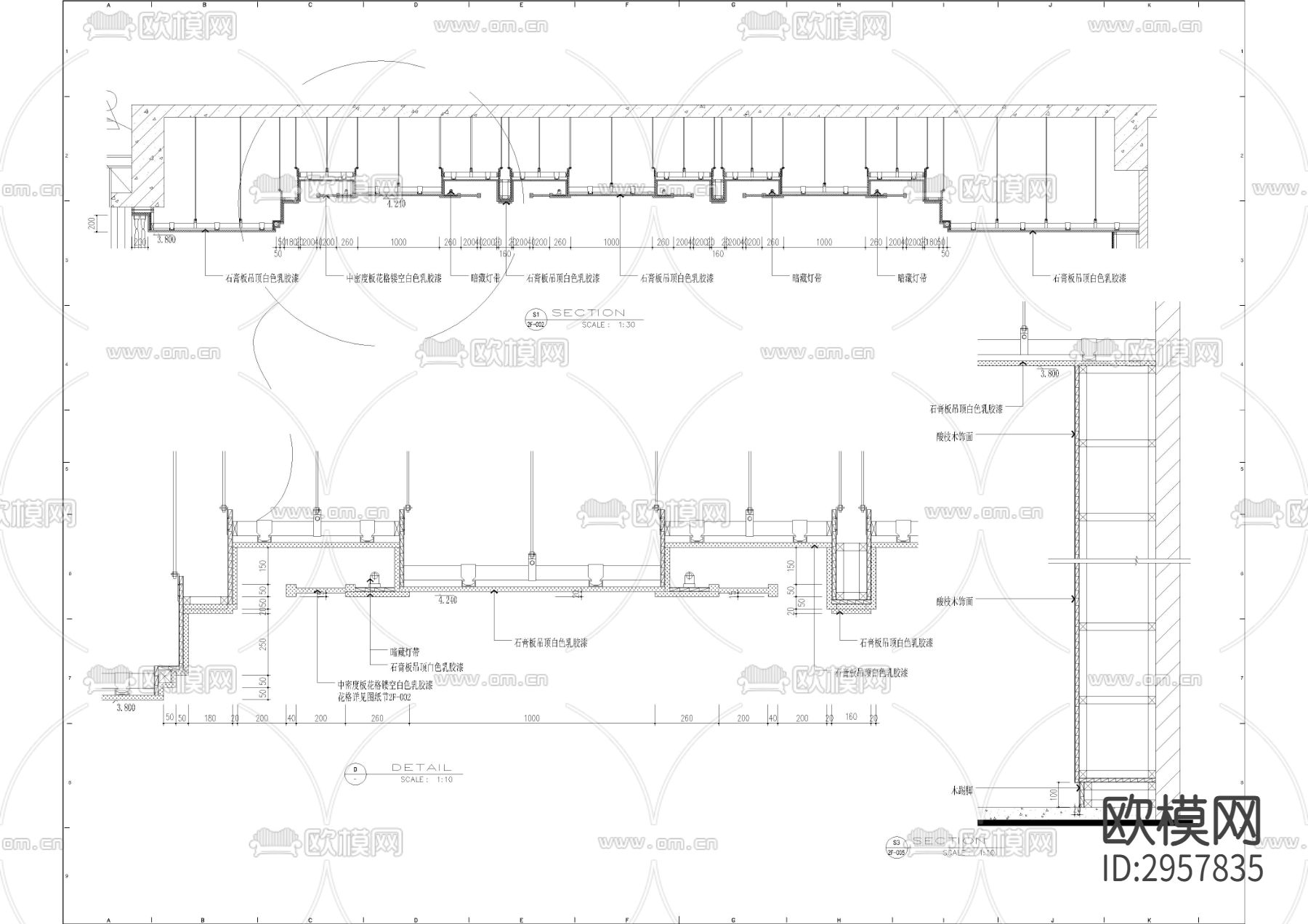 办公室墙身节点cad大样图下载（渲染图2）