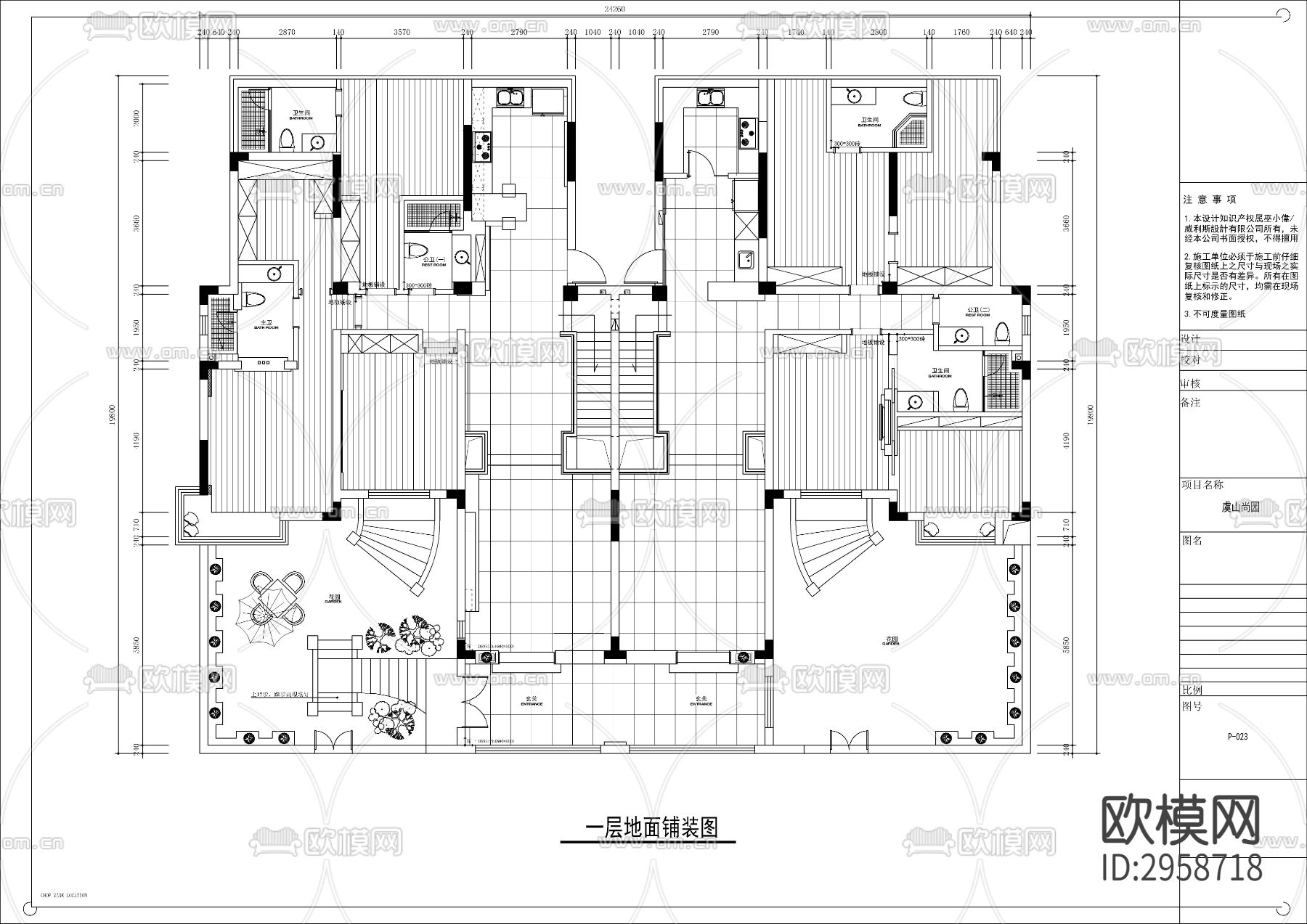 中式风格别墅家装cad施工图下载（渲染图8）
