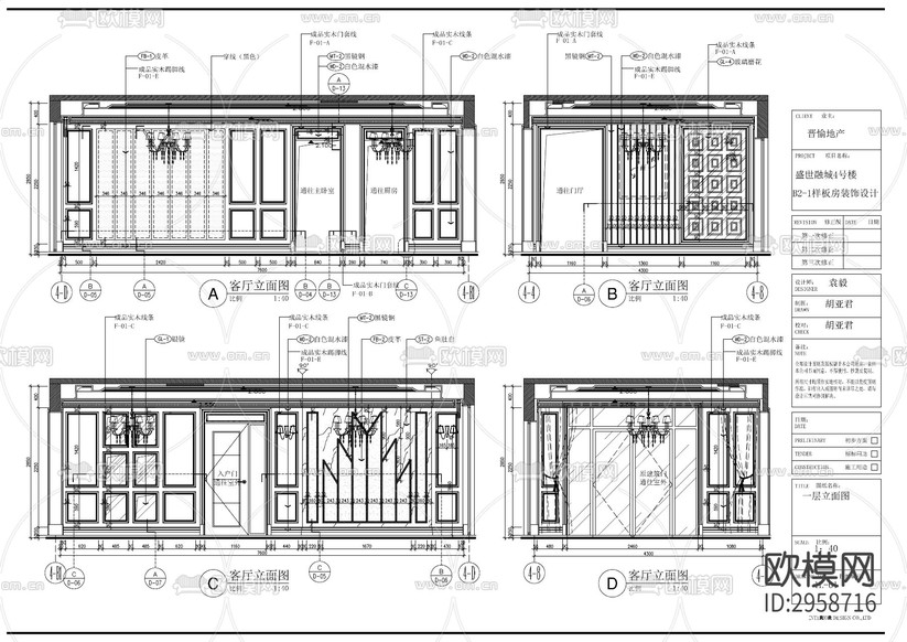 新中式樣板房cad施工圖下載(渲染圖8)