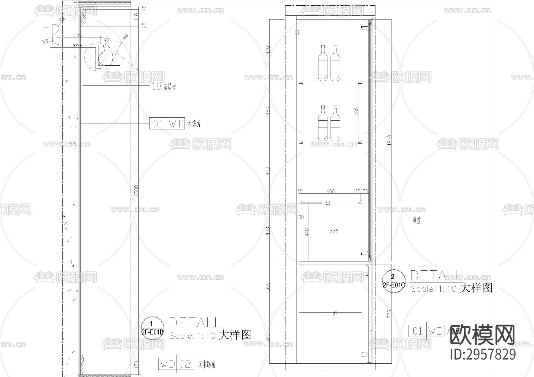 餐厅墙身cad大样图下载（渲染图1）