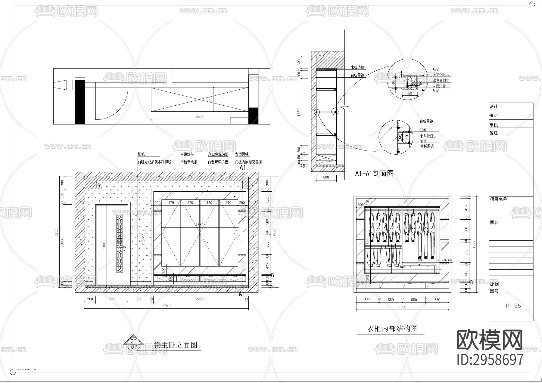 中式风格别墅cad施工图下载（渲染图7）