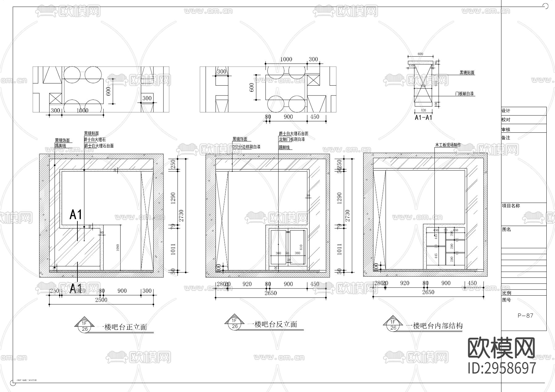 中式风格别墅cad施工图下载（渲染图9）