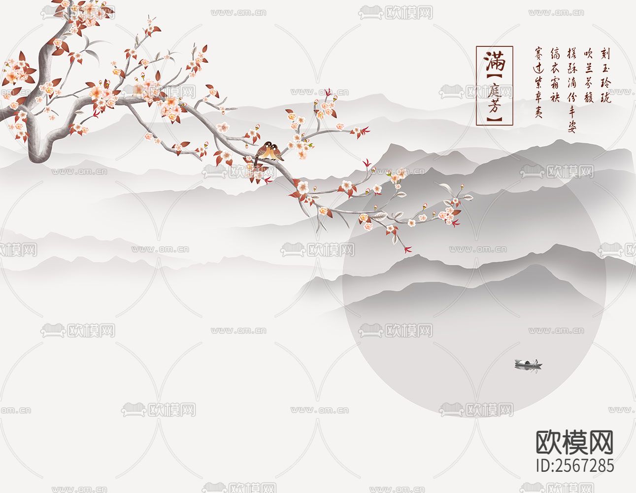 新中式壁纸下载（渲染图9）