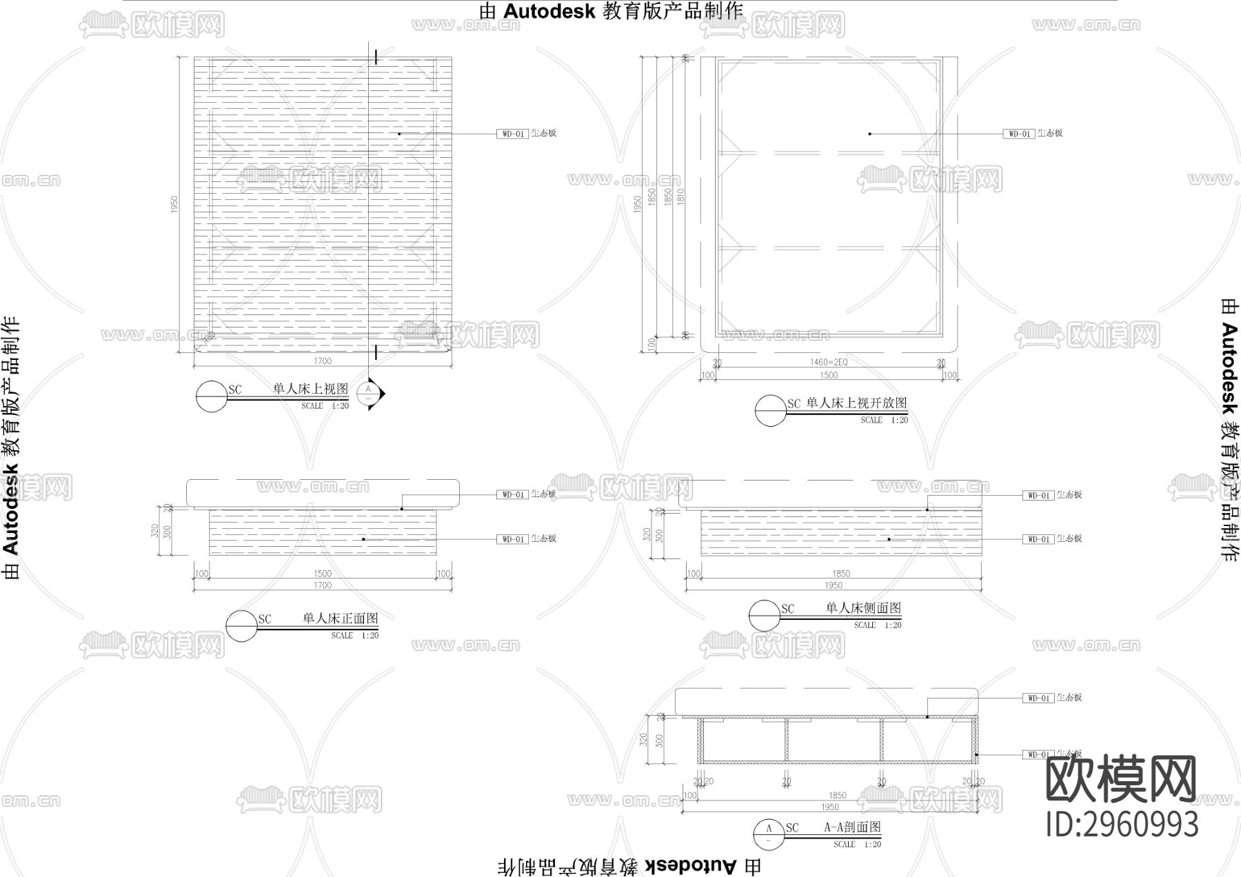 单人床架cad大样图下载（渲染图1）