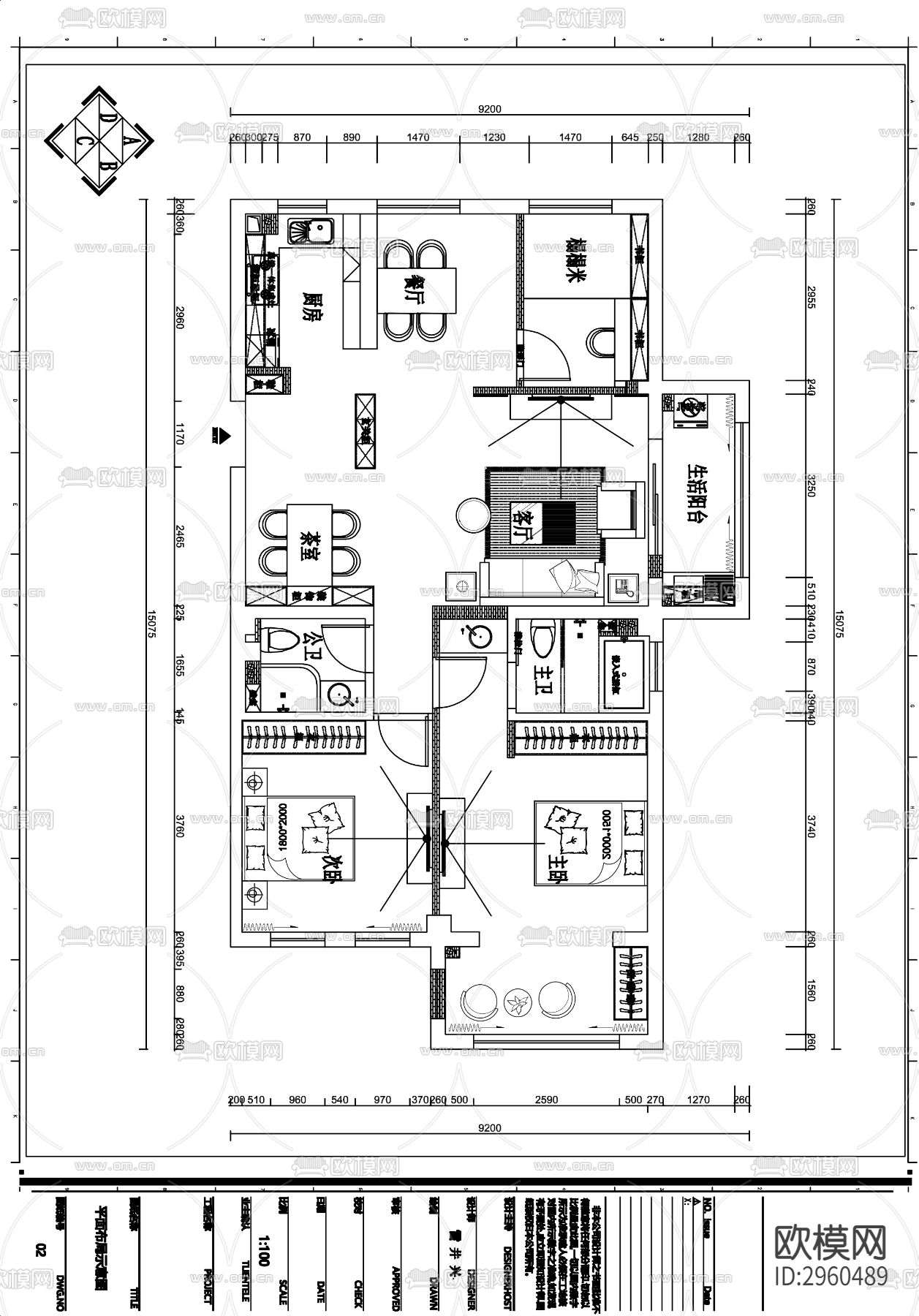 115㎡家装整套cad施工图下载（渲染图1）