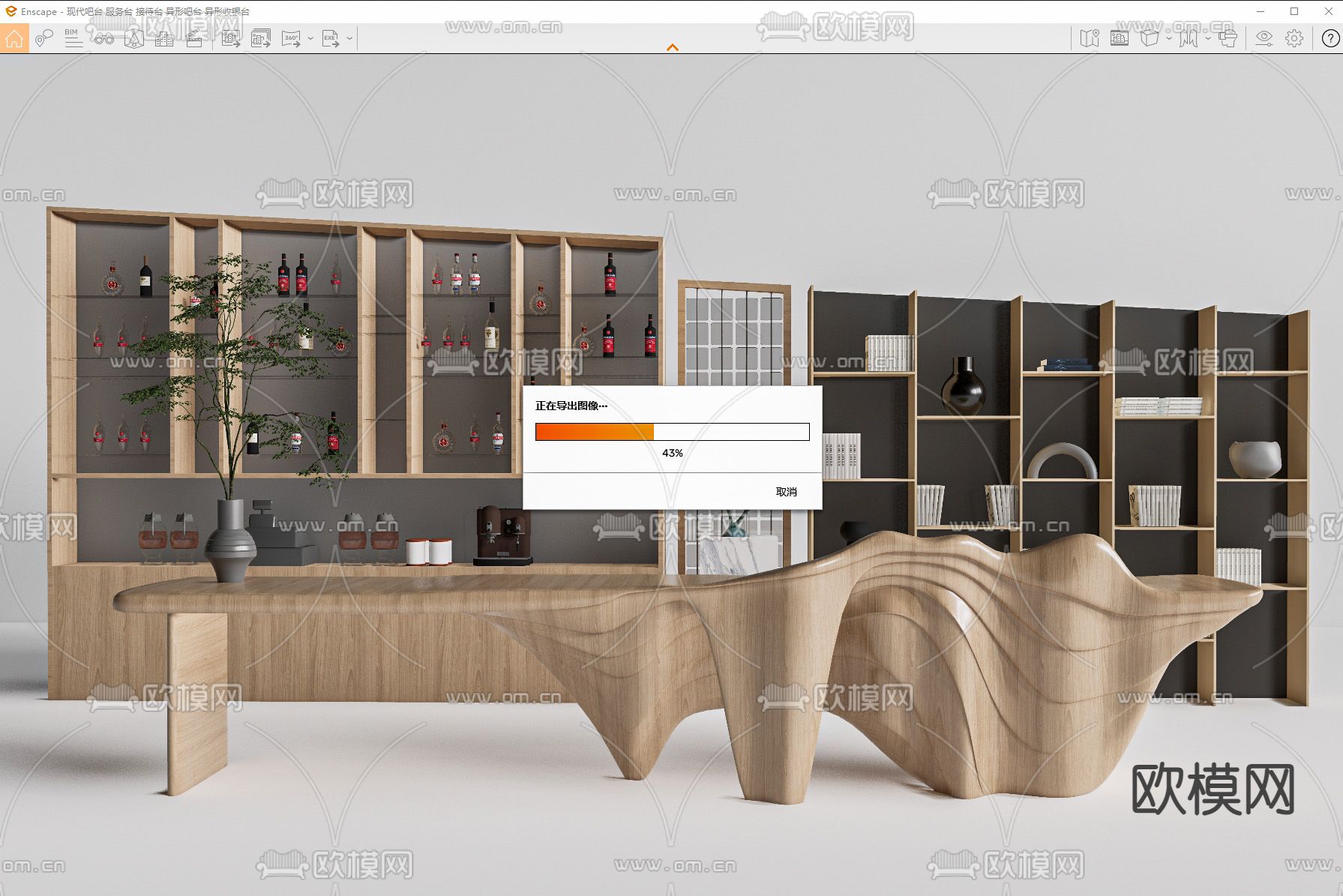 现代前台 服务台 接待台 异形收银台su模型下载（渲染图3）