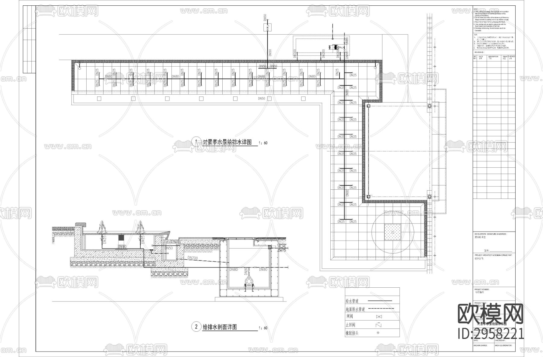对景亭水景给排水cad大样图下载（渲染图1）
