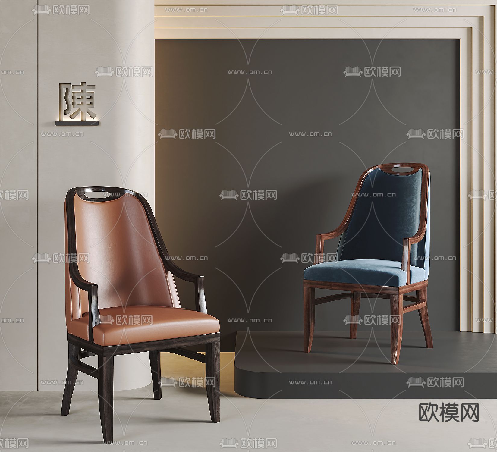 美式餐椅su模型下载（渲染图2）