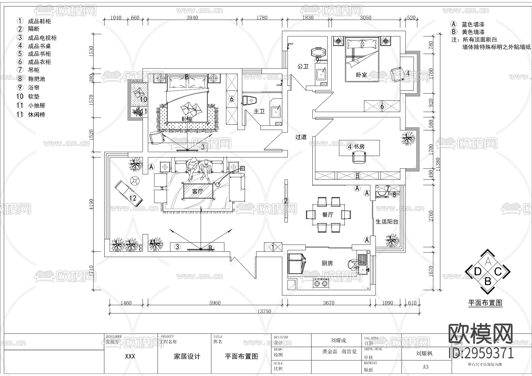 新中式平层cad施工图下载（渲染图4）