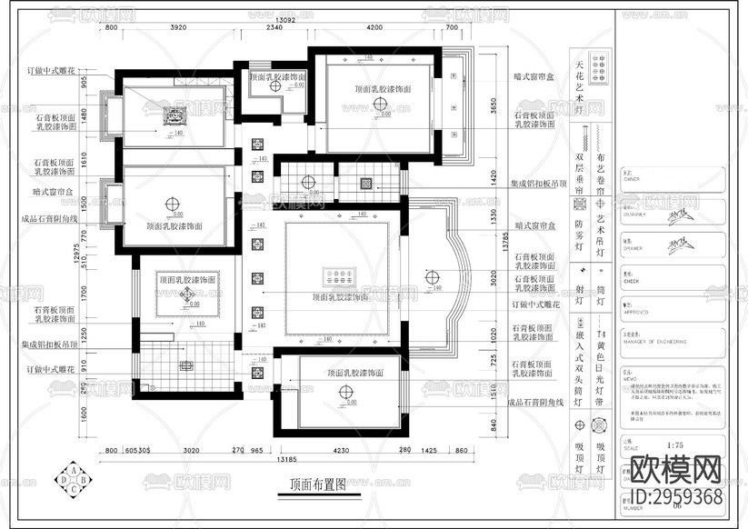 中式風(fēng)平層cad施工圖下載(渲染圖5)