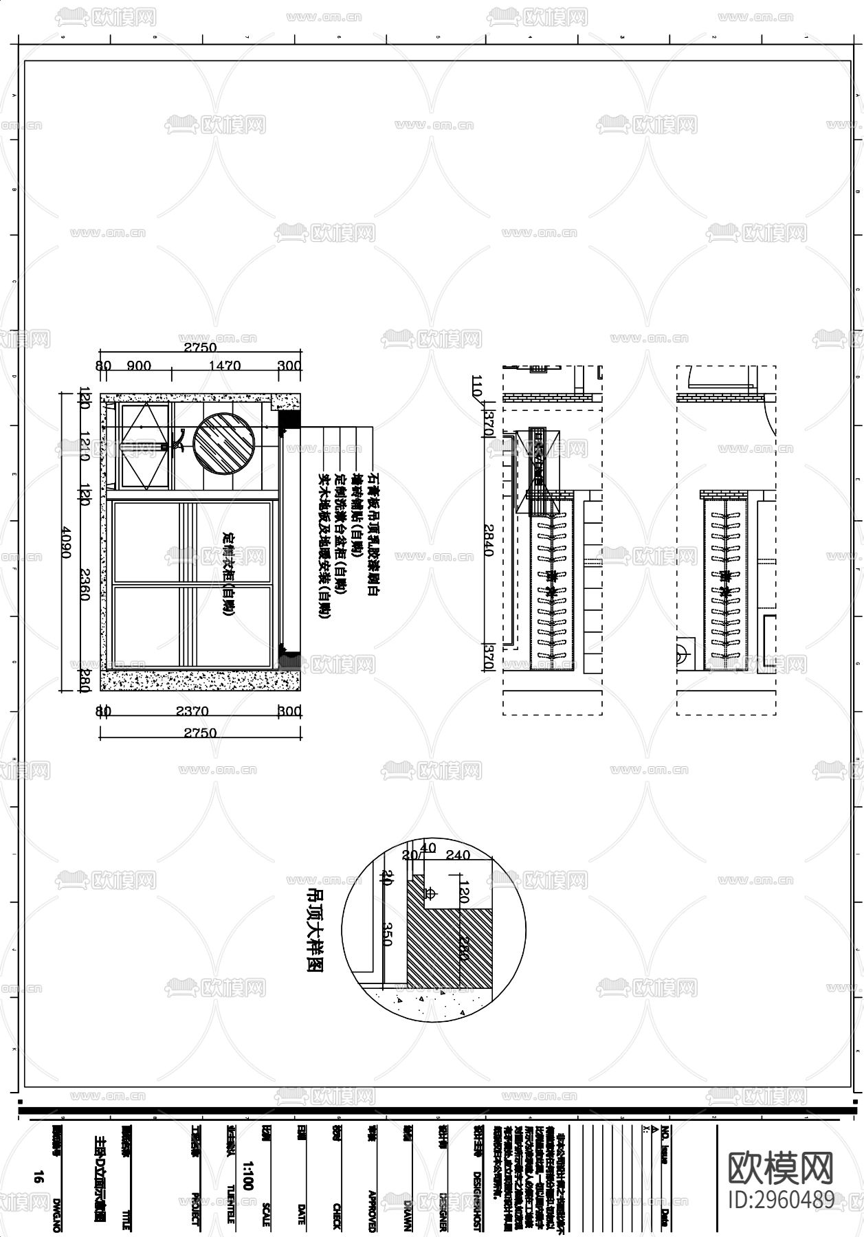 115㎡家装整套cad施工图下载（渲染图7）