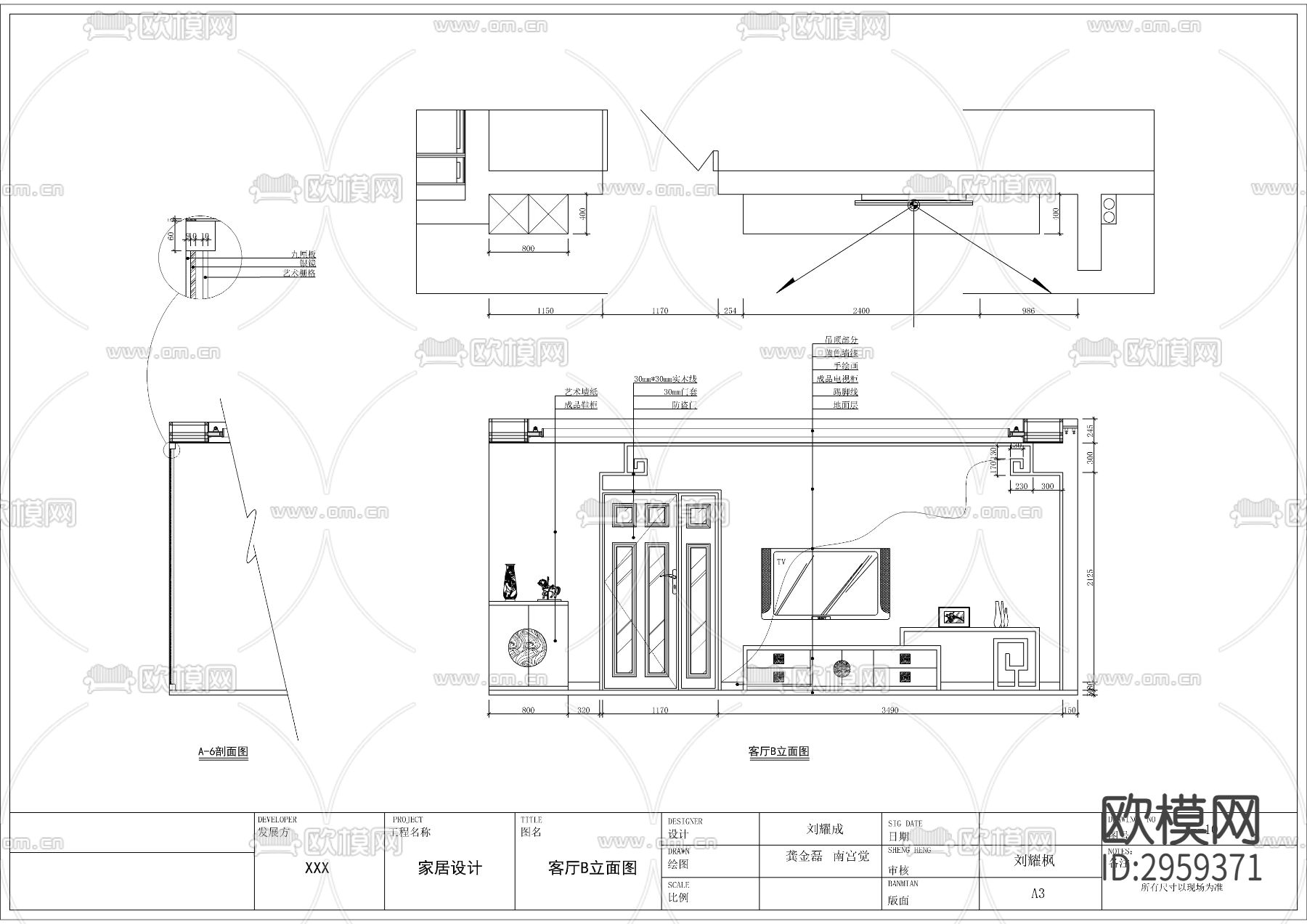 新中式平层cad施工图下载（渲染图5）