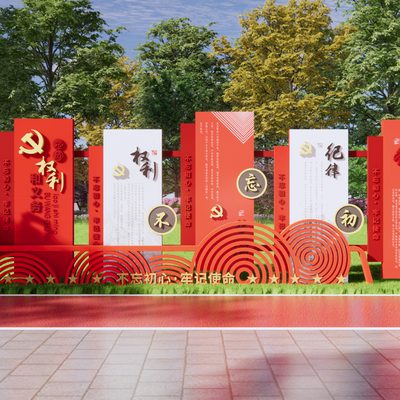  党建宣传栏 展示栏 文化小品su模型 