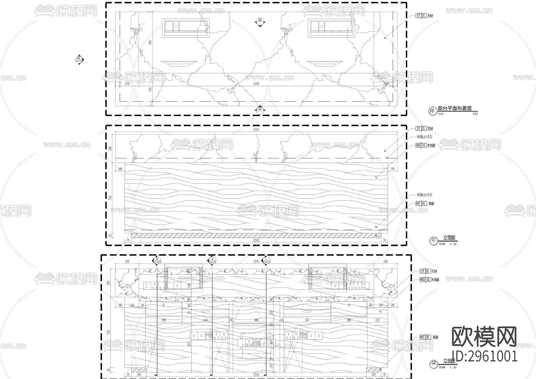 酒店服务台cad大样图下载（渲染图2）