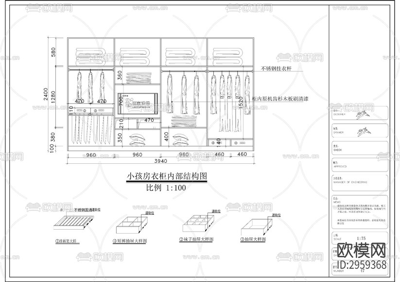 中式風(fēng)平層cad施工圖下載(渲染圖2)
