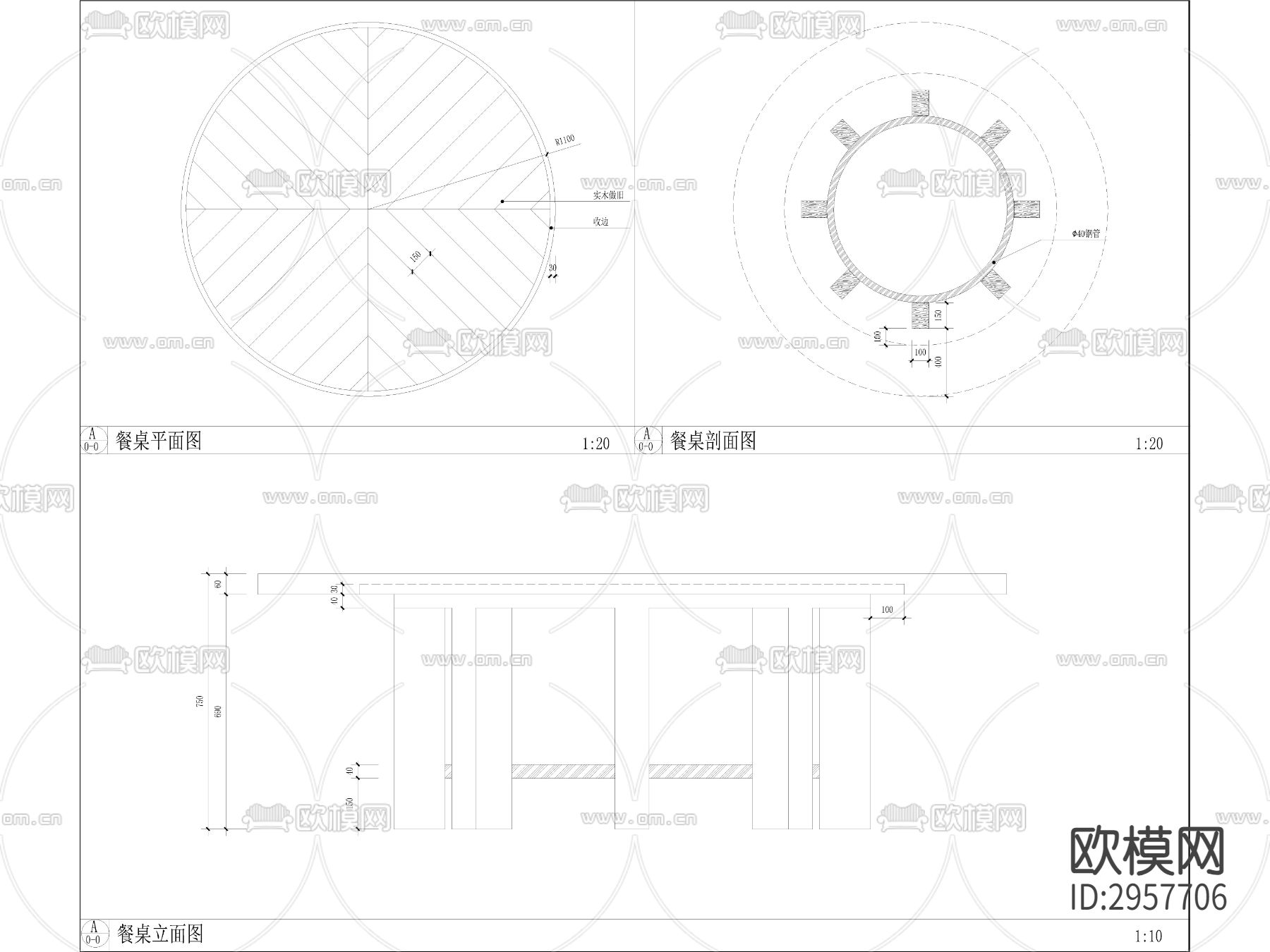 高档餐厅家具设计图cad大样图下载（渲染图4）