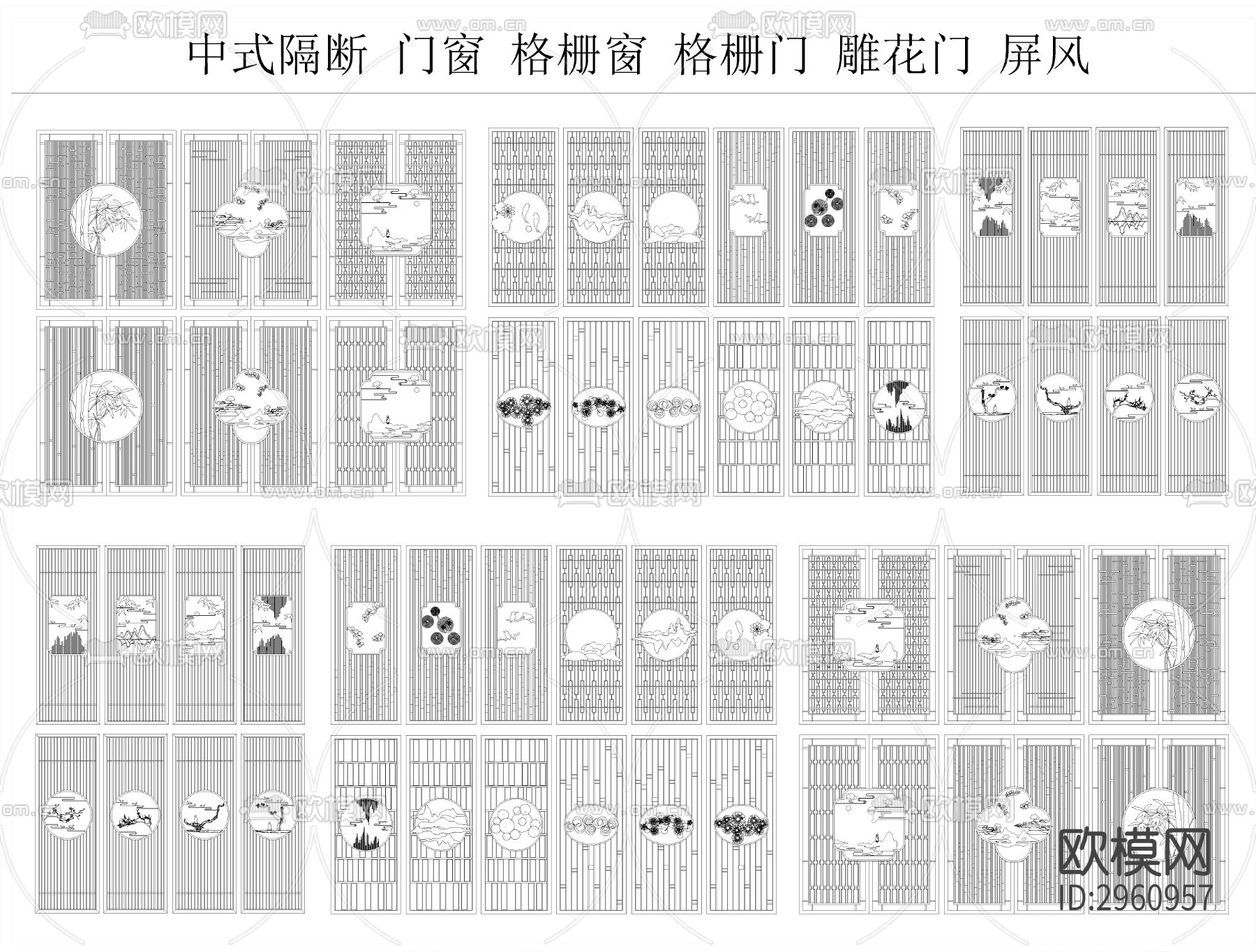 新中式屏风cad图库下载（渲染图2）