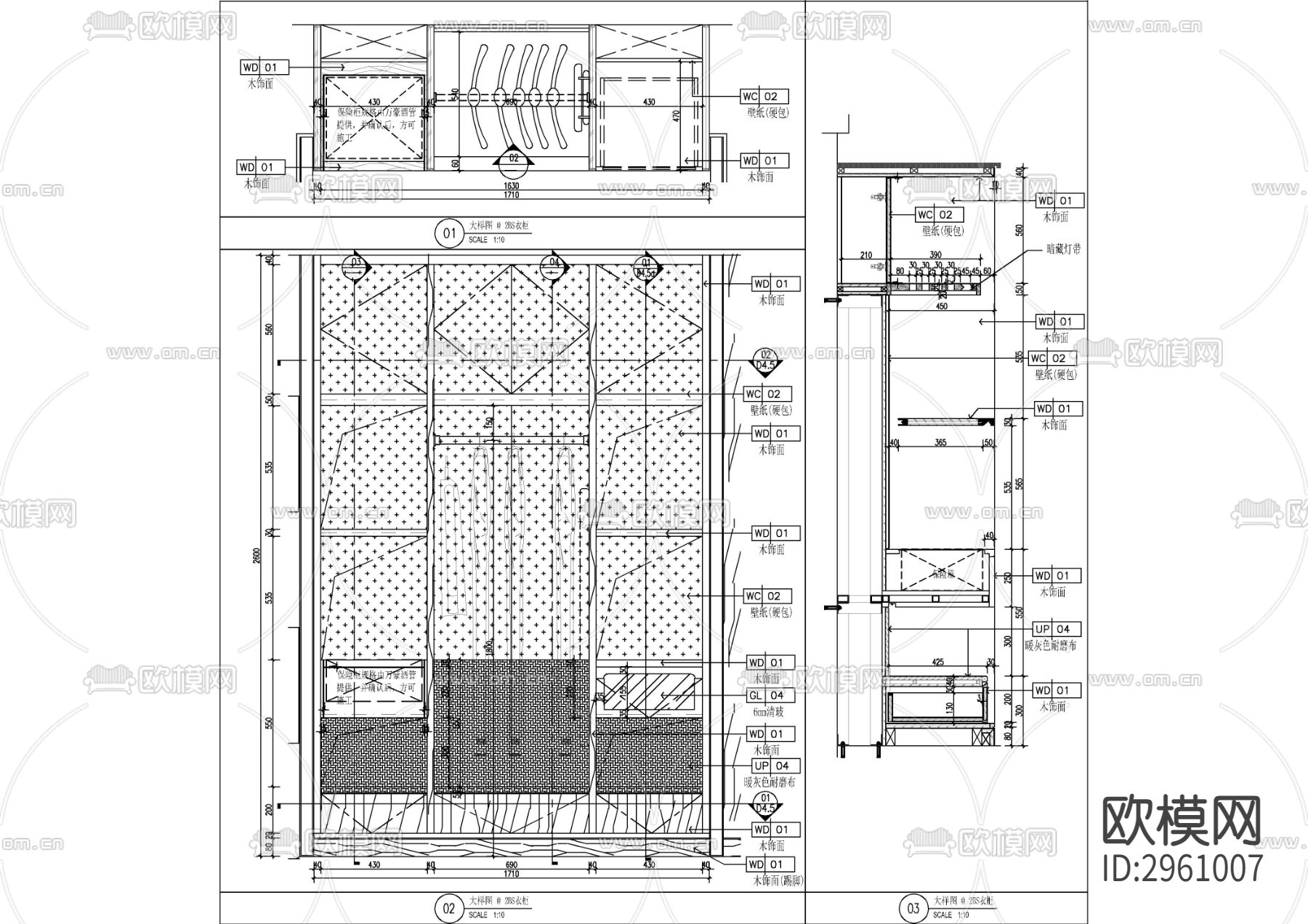 12类酒店衣柜迷你吧柜体cad大样图下载（渲染图4）