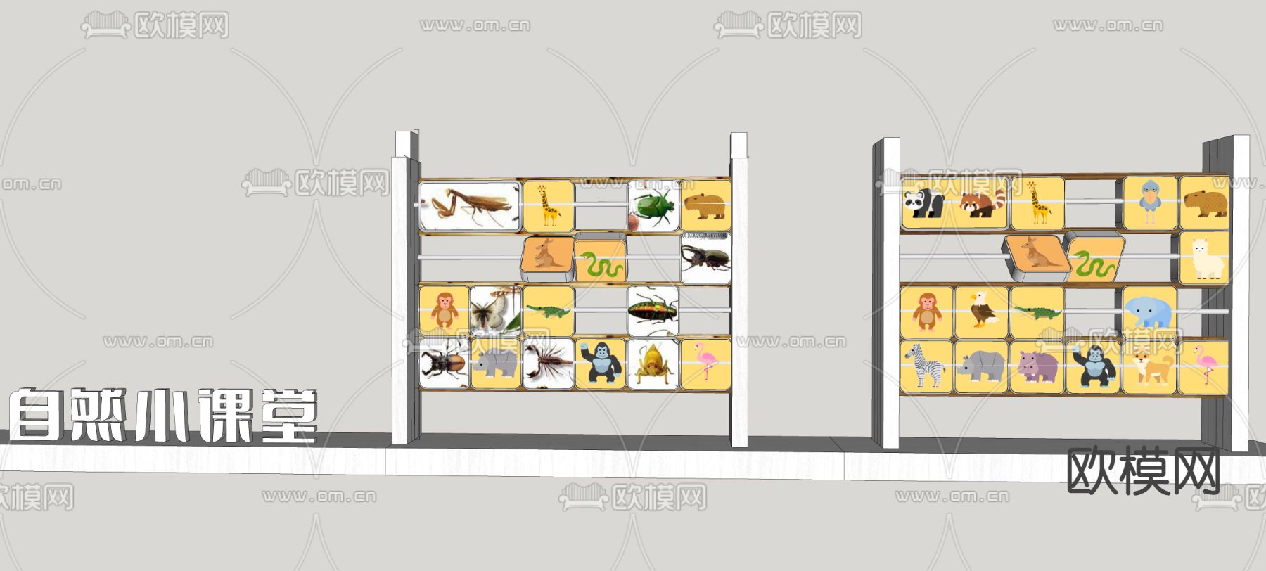 互动科普牌su模型下载（渲染图1）