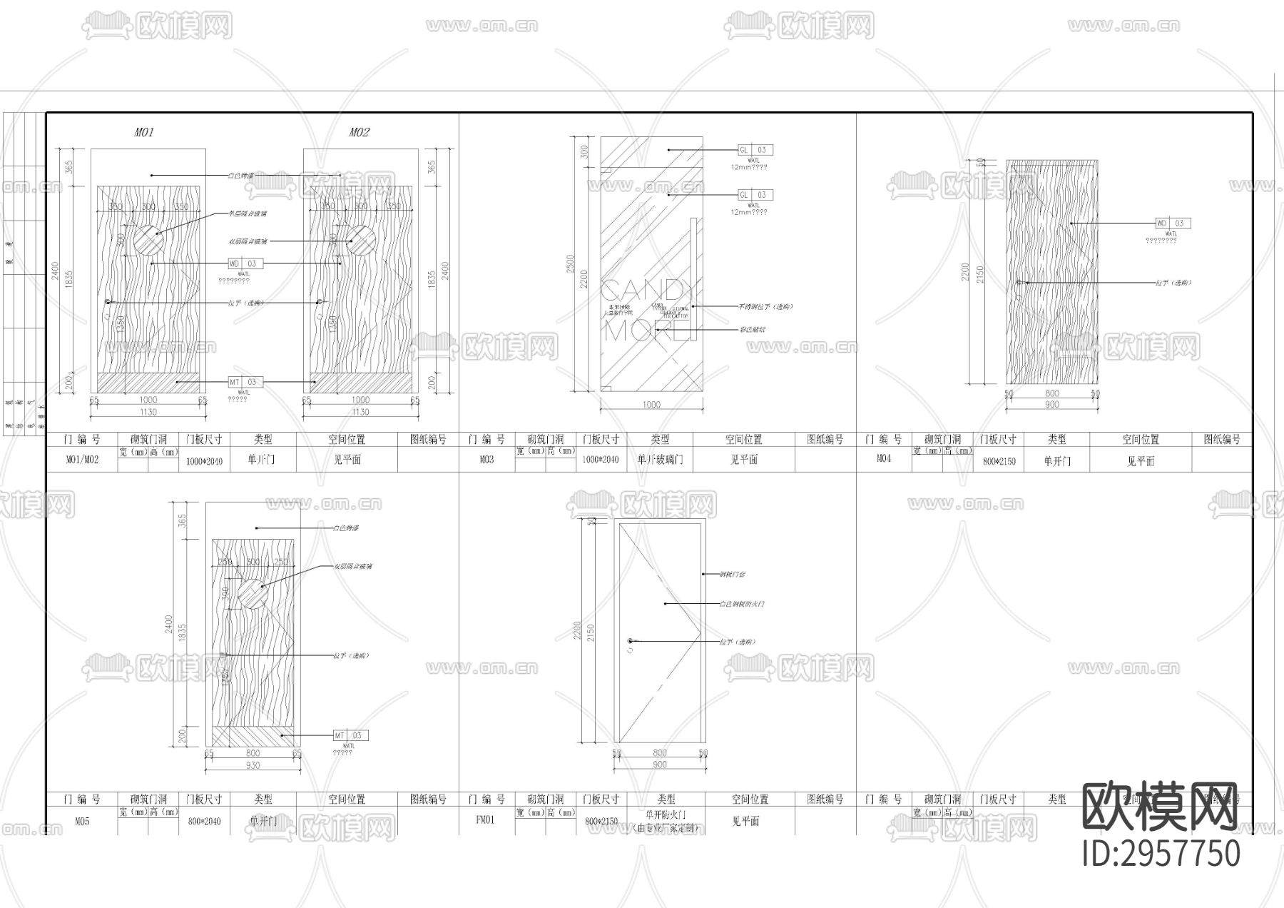 教育门cad大样图下载