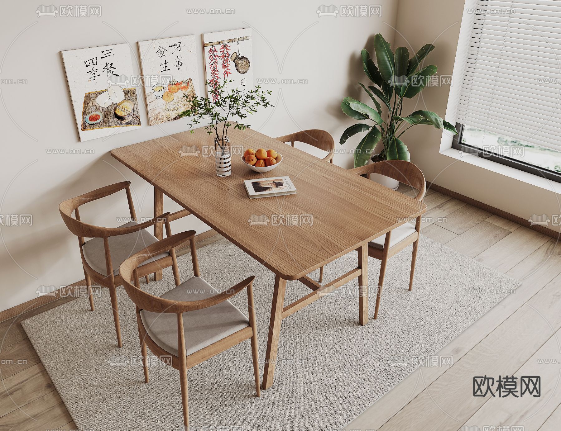 北欧餐桌椅3d模型下载
