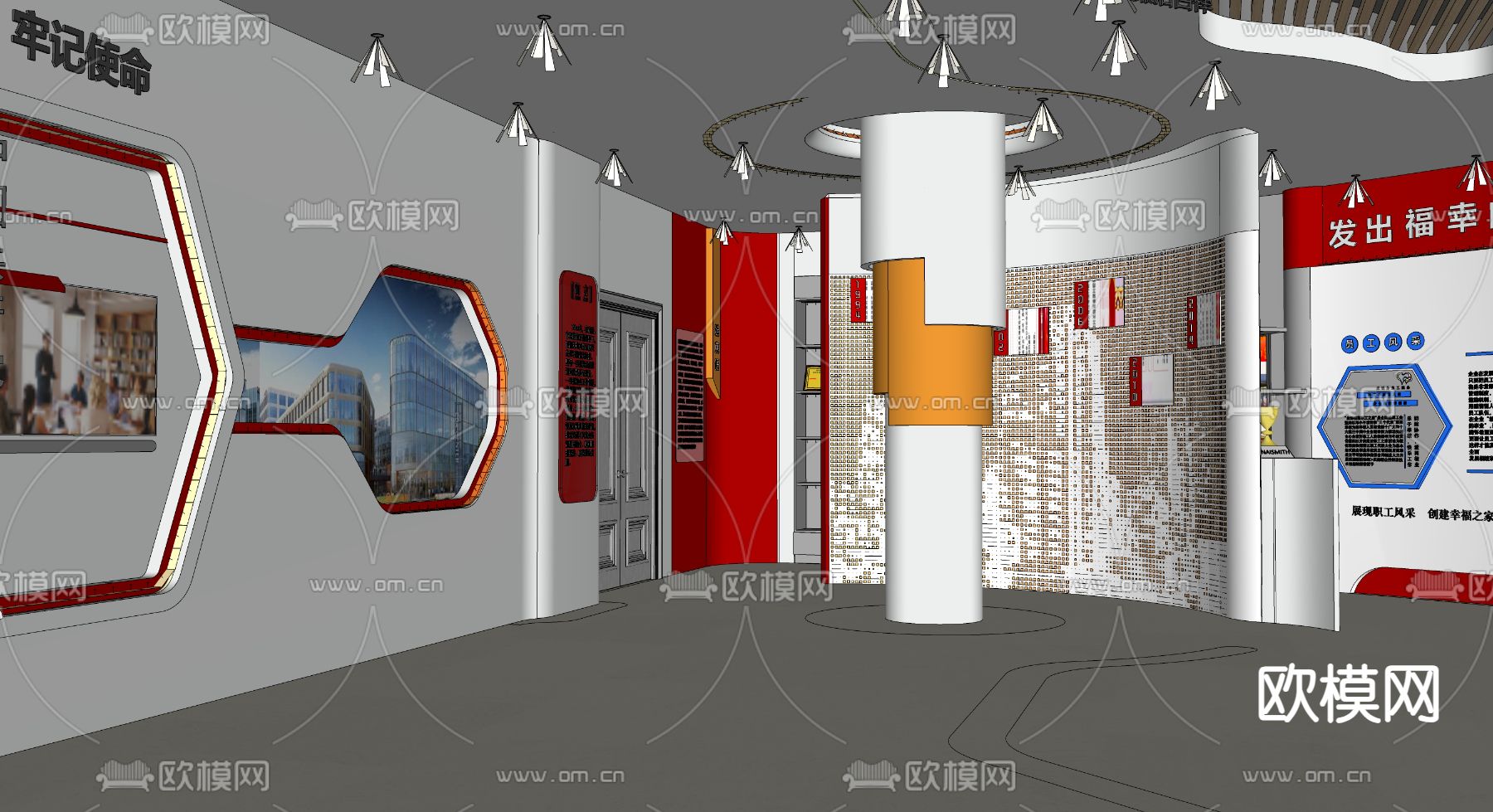 企业文化展厅su模型下载（渲染图1）