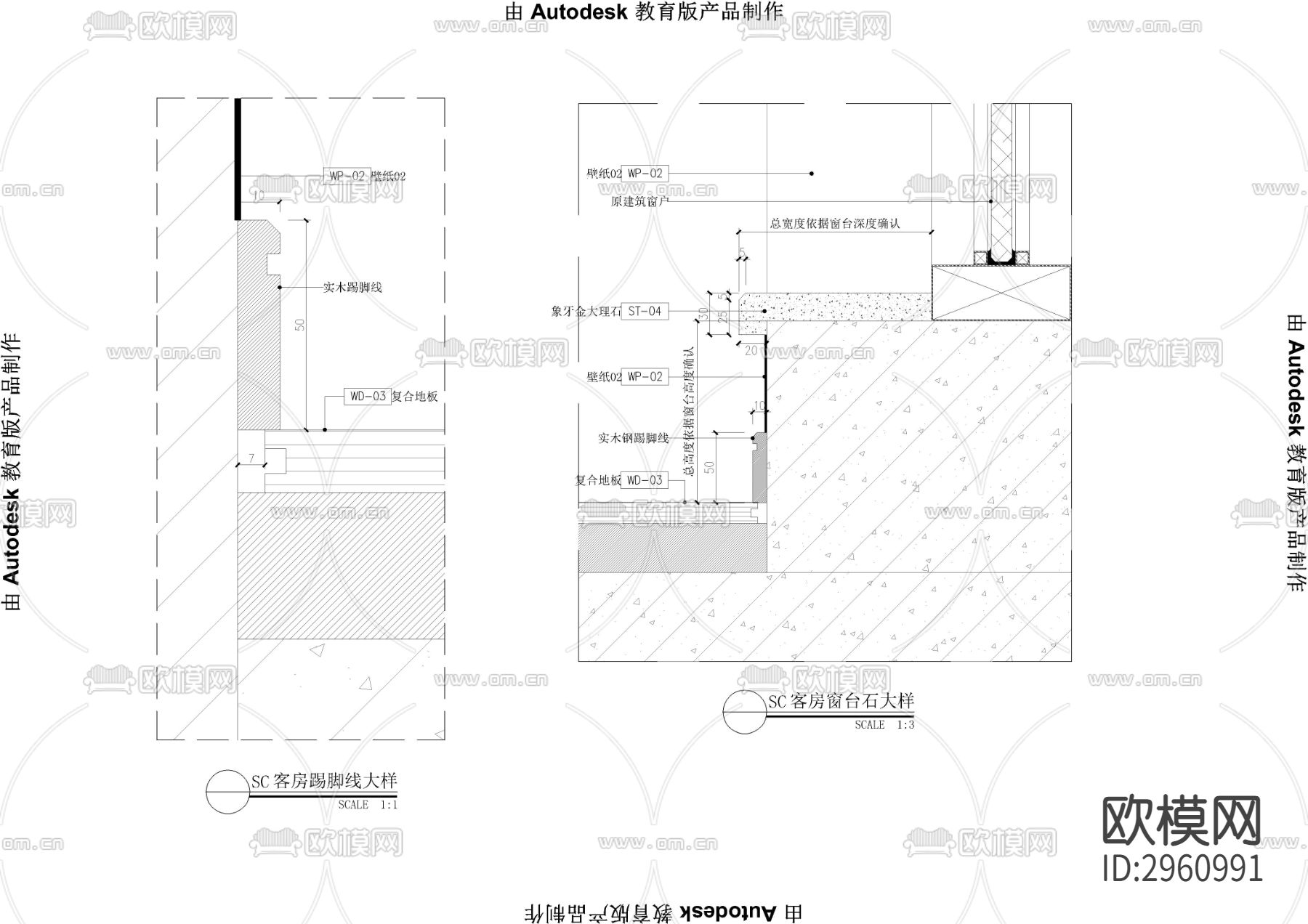 床头背景 电视背景cad大样图下载（渲染图3）